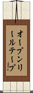 Scroll