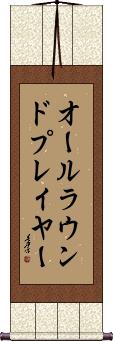 Scroll