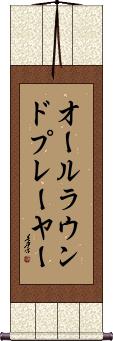 Scroll