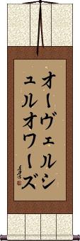 Scroll