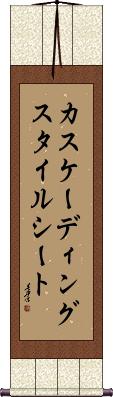 Scroll