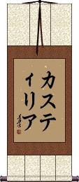 Scroll