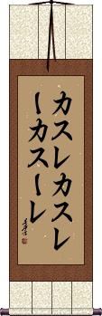 Scroll