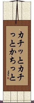 Scroll
