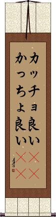 Scroll