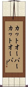 Scroll