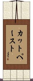 Scroll