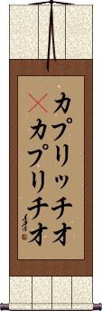 Scroll