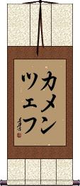 Scroll