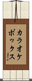 Scroll