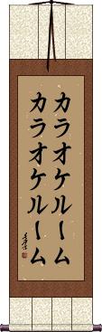 Scroll