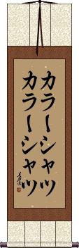 Scroll