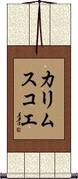 Scroll
