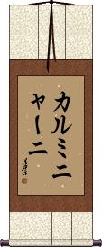 Scroll