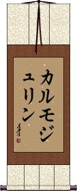 Scroll