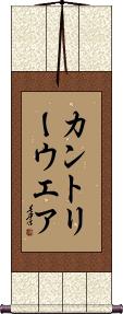 Scroll