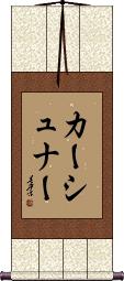 Scroll