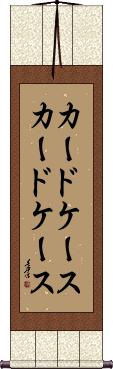 Scroll