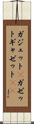 Scroll