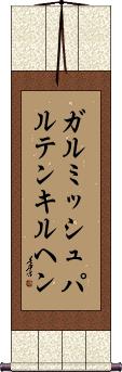 Scroll