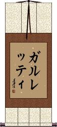Scroll