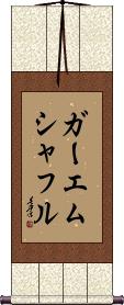 Scroll