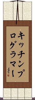 Scroll