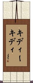 Scroll