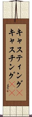 Scroll