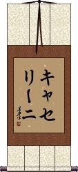 Scroll
