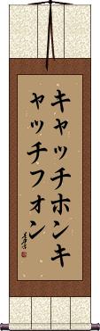 Scroll