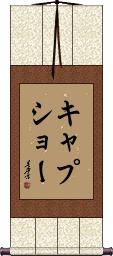 Scroll
