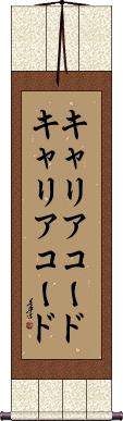 Scroll