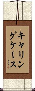 Scroll