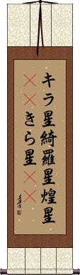 Scroll