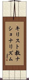 Scroll