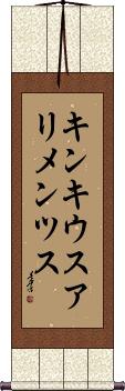 Scroll