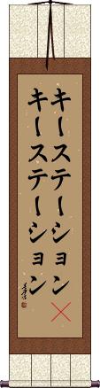 Scroll