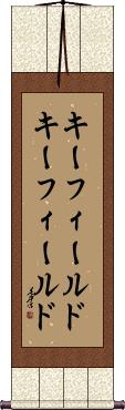 Scroll