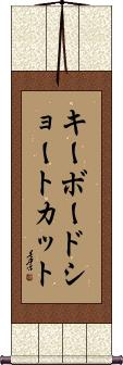 Scroll