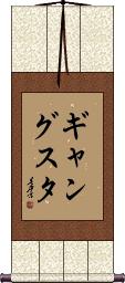 Scroll