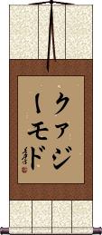 Scroll
