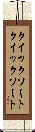 Scroll