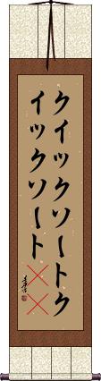 Scroll