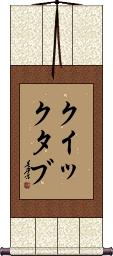 Scroll