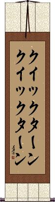 Scroll