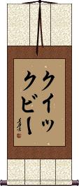 Scroll
