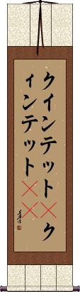 Scroll