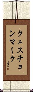 Scroll