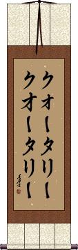 Scroll